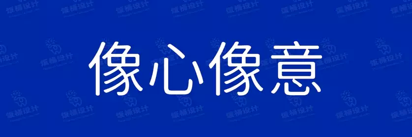 2774套 设计师WIN/MAC可用中文字体安装包TTF/OTF设计师素材【2260】